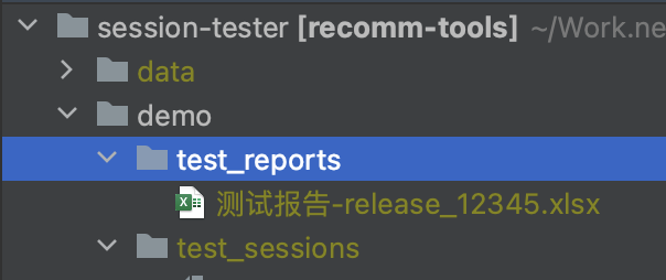 GitHub - session-tester/session-tester: 一个面向会话（多轮请求、状态更新、报告生成）的测试框架库 ...