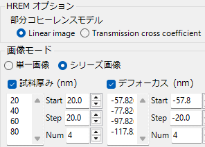 ポテンシャルオプション