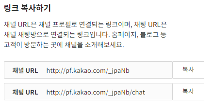 kakao_url