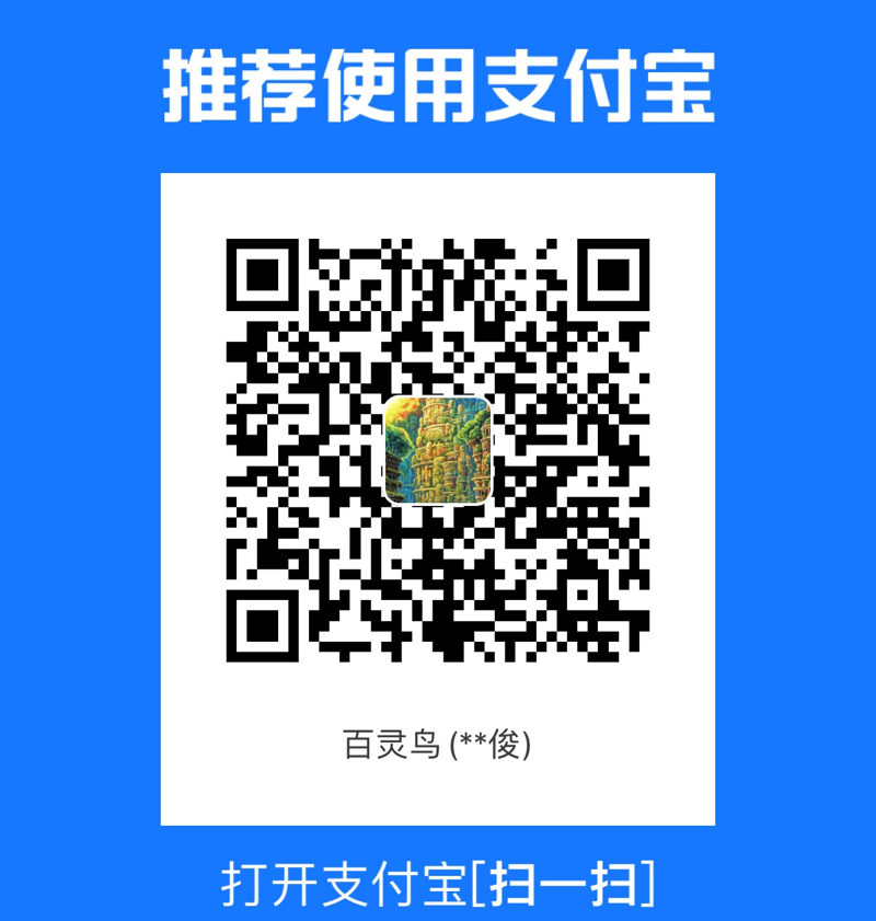 Alipay