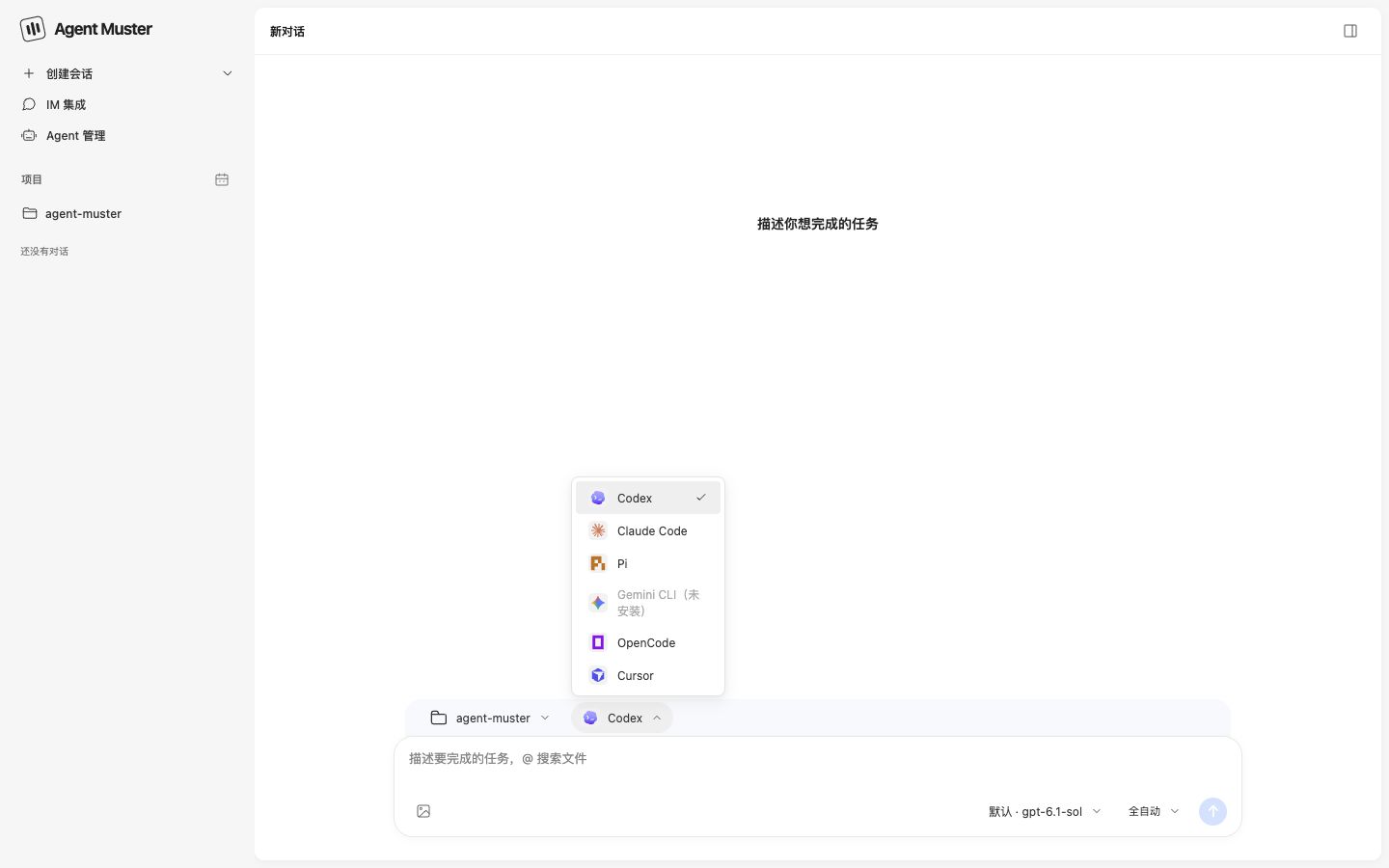 Task composer and agent selector