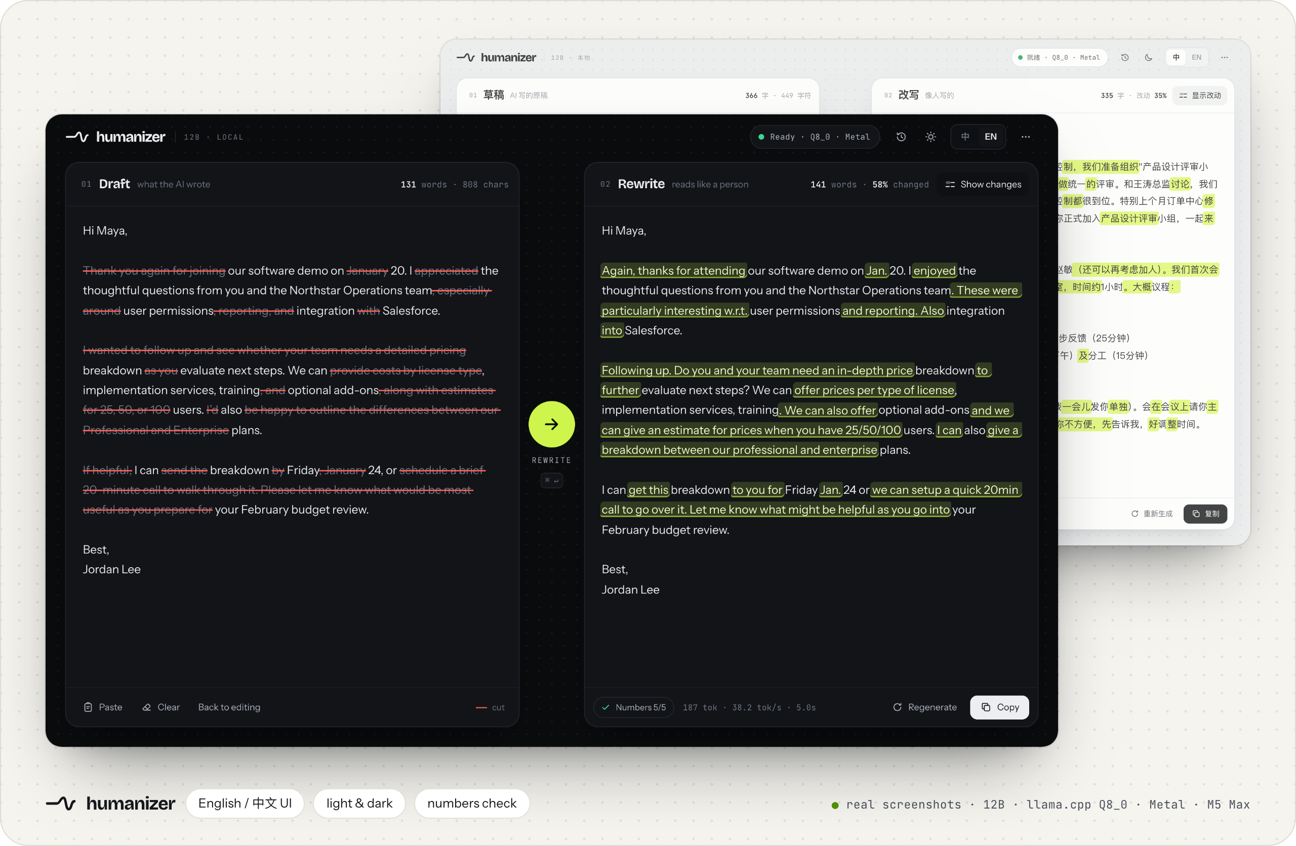 The humanizer app running the 12B model locally: draft on the left, rewrite on the right, new wording highlighted