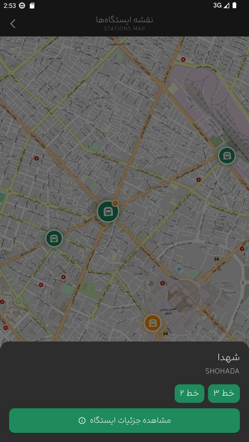 Screenshot 5 of Mashhad Metro — opens full size