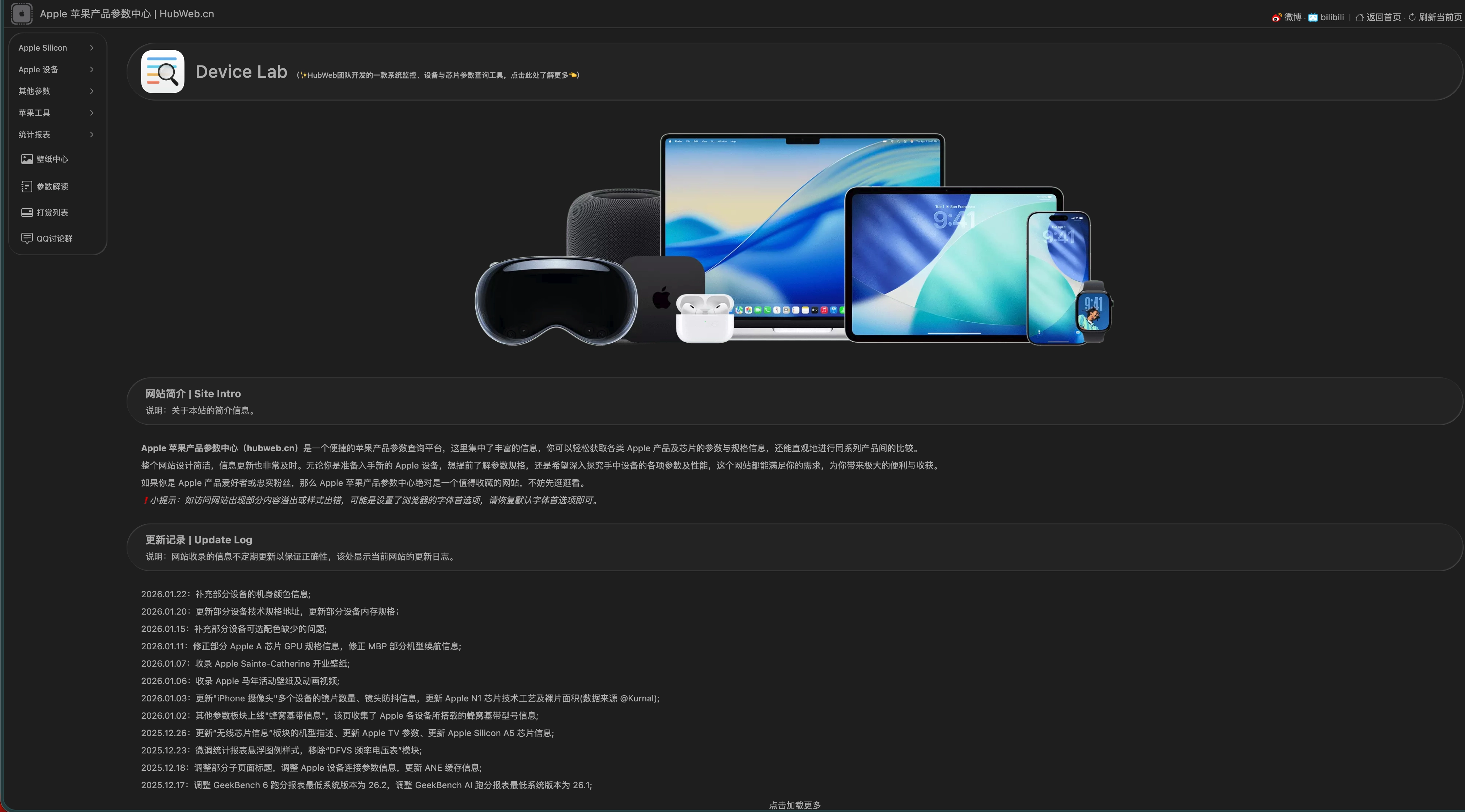 https://raw.githubusercontent.com/shangzongyu/blog-image/main/2026/piclist_20260125_2026-Apple-%E7%9B%B8%E5%85%B3.webp