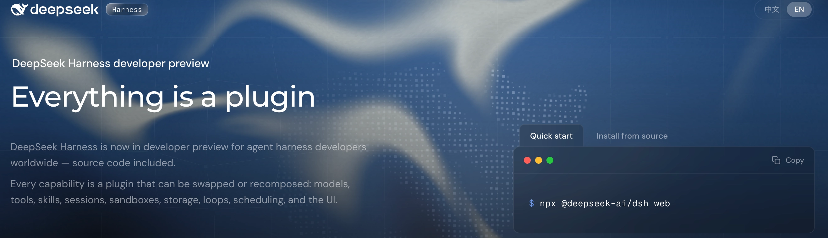 https://raw.githubusercontent.com/shangzongyu/blog-image/main/2026/piclists_20260816_pake-deepseek-harness-cover.webp