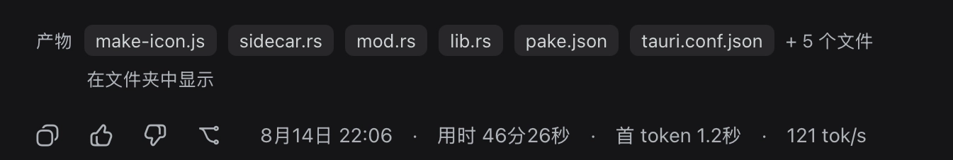 https://raw.githubusercontent.com/shangzongyu/blog-image/main/2026/piclists_20260816_pake-deepseek-harness.webp