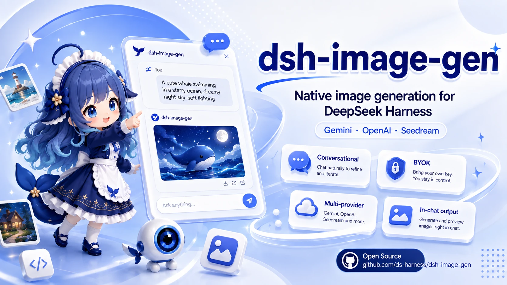 dsh-image-gen 宣传海报