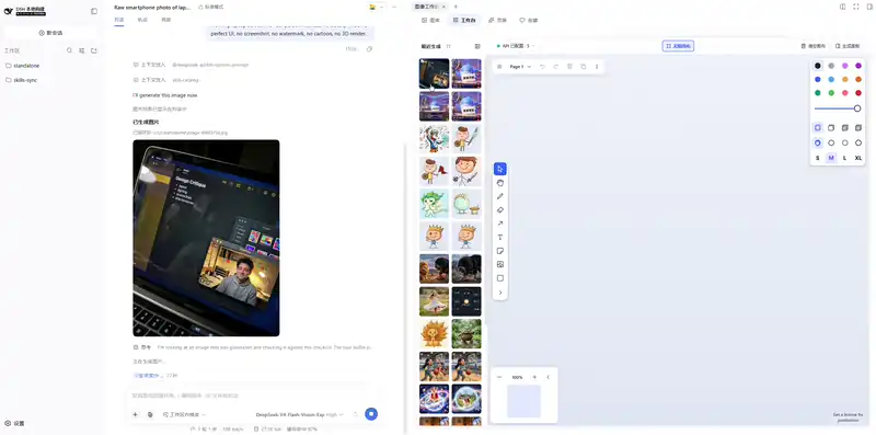 工作台批量创作、灵感库与图库等更多功能