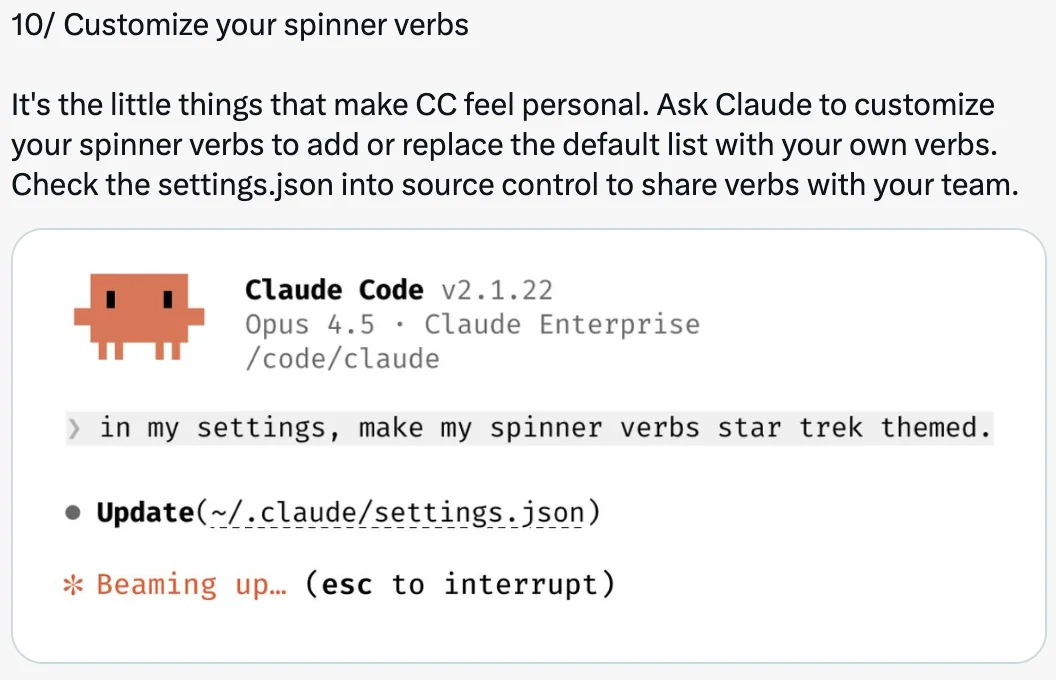 Customize your spinner verbs