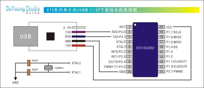 单片机连接下载器