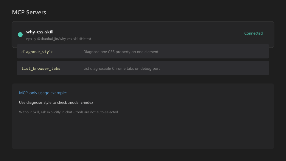 MCP 已连接并暴露 diagnose_style、list_browser_tabs