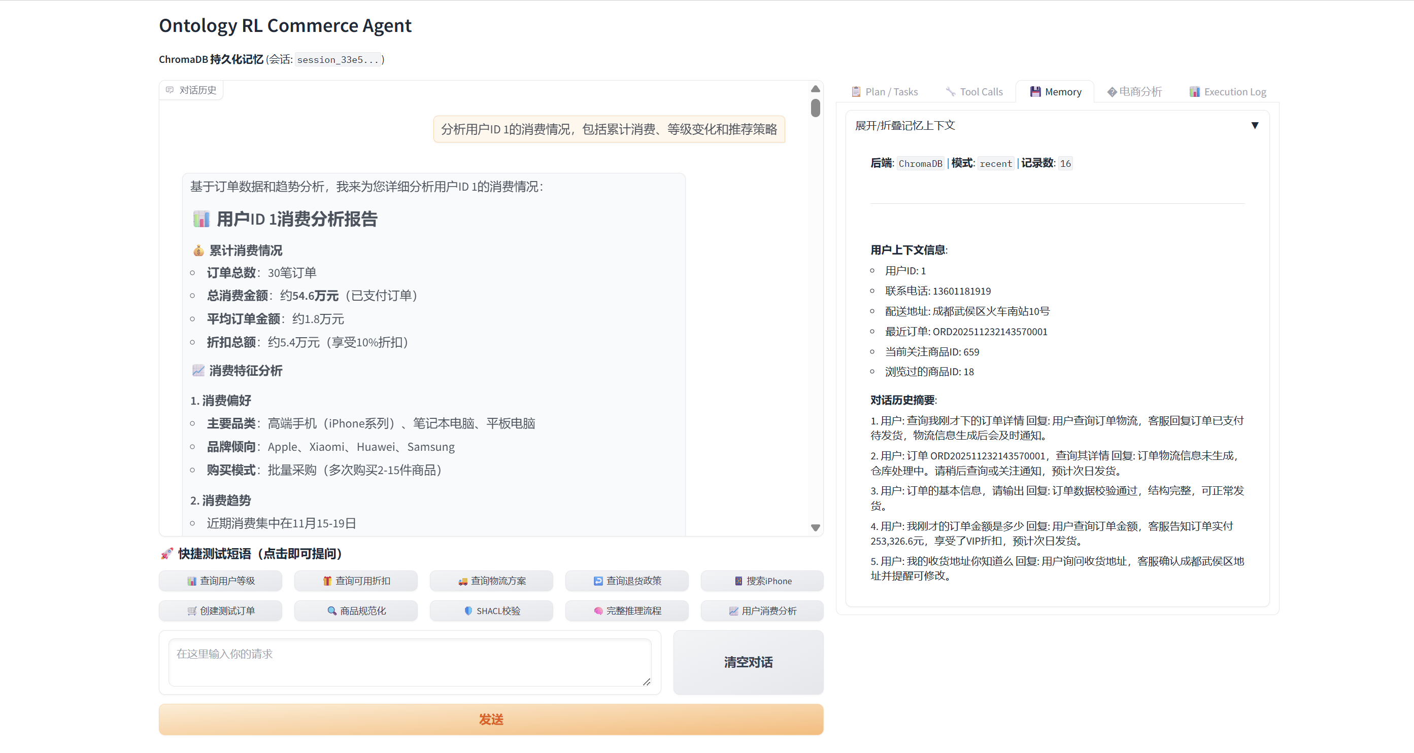 Persona & insight board