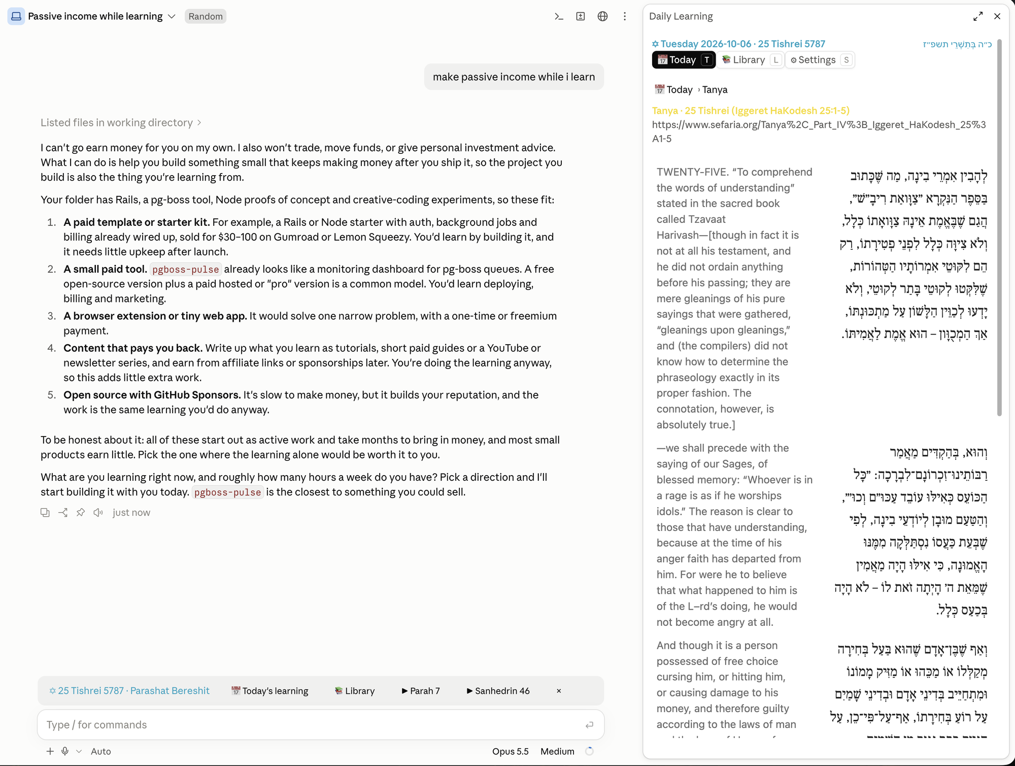 Daily Learning in the Claude Desktop app: the sidebar showing today's Tanya, Hebrew and English side by side, with the line above the prompt