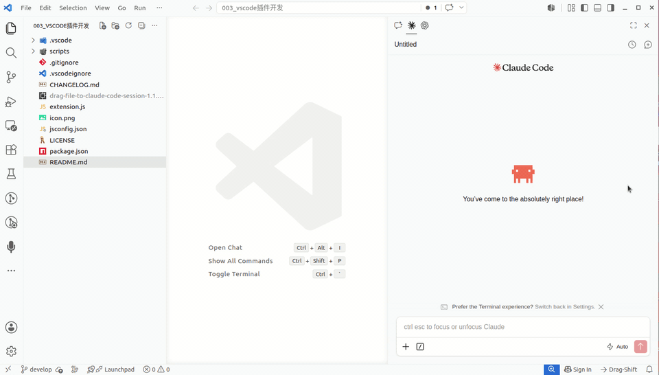 Drag File to Claude Code Session demo