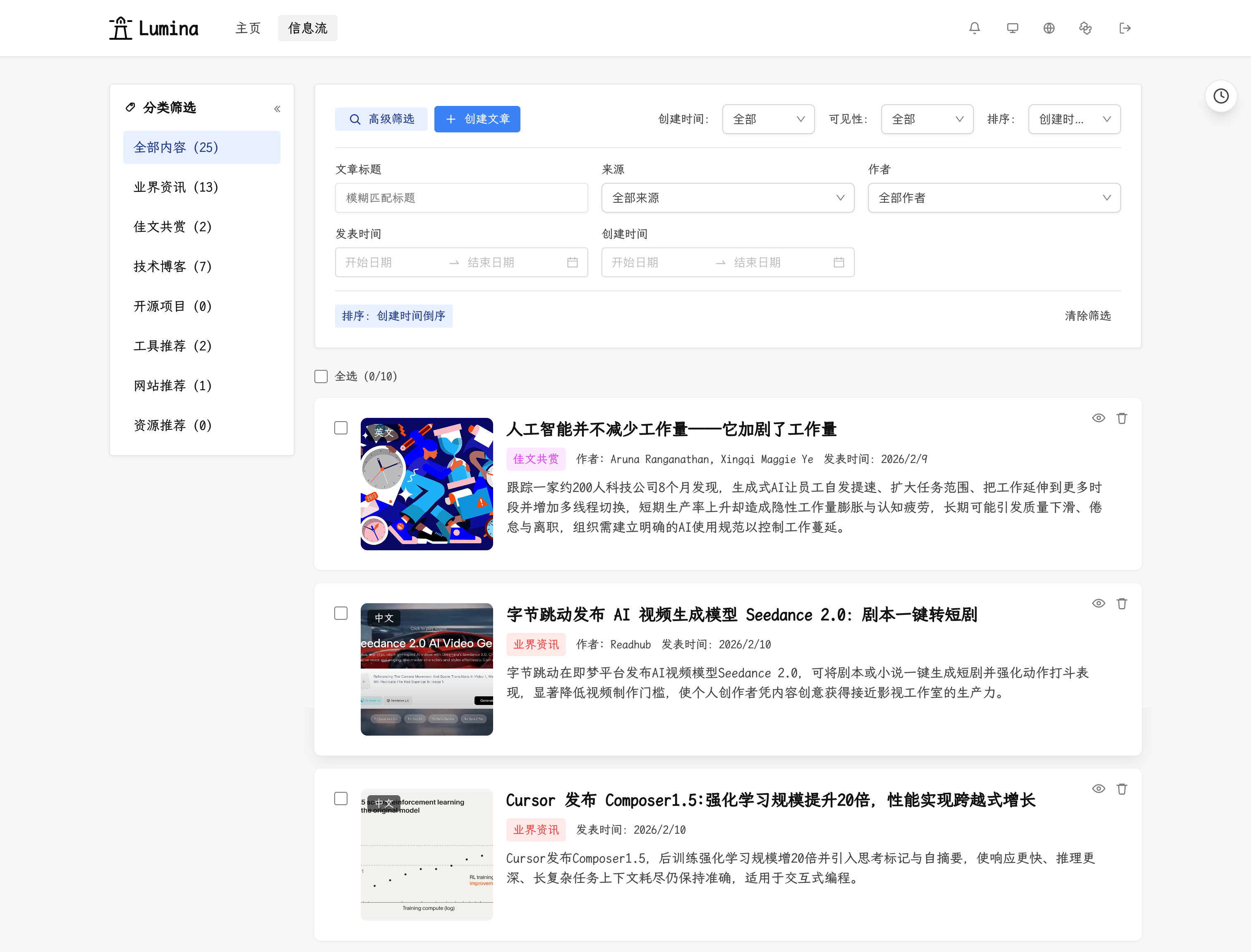 List page