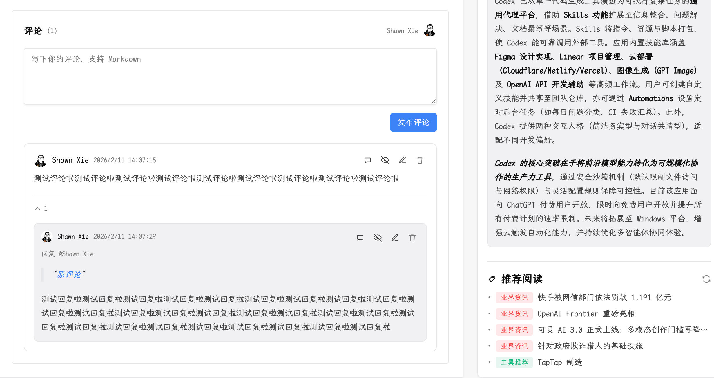 Comments