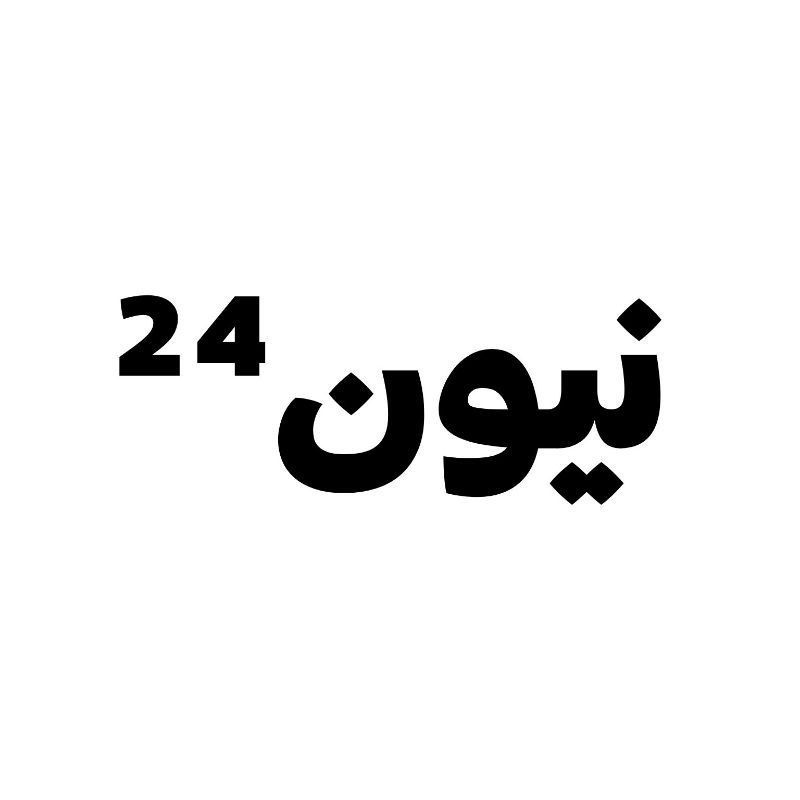 محیط کاربری ربات نیون