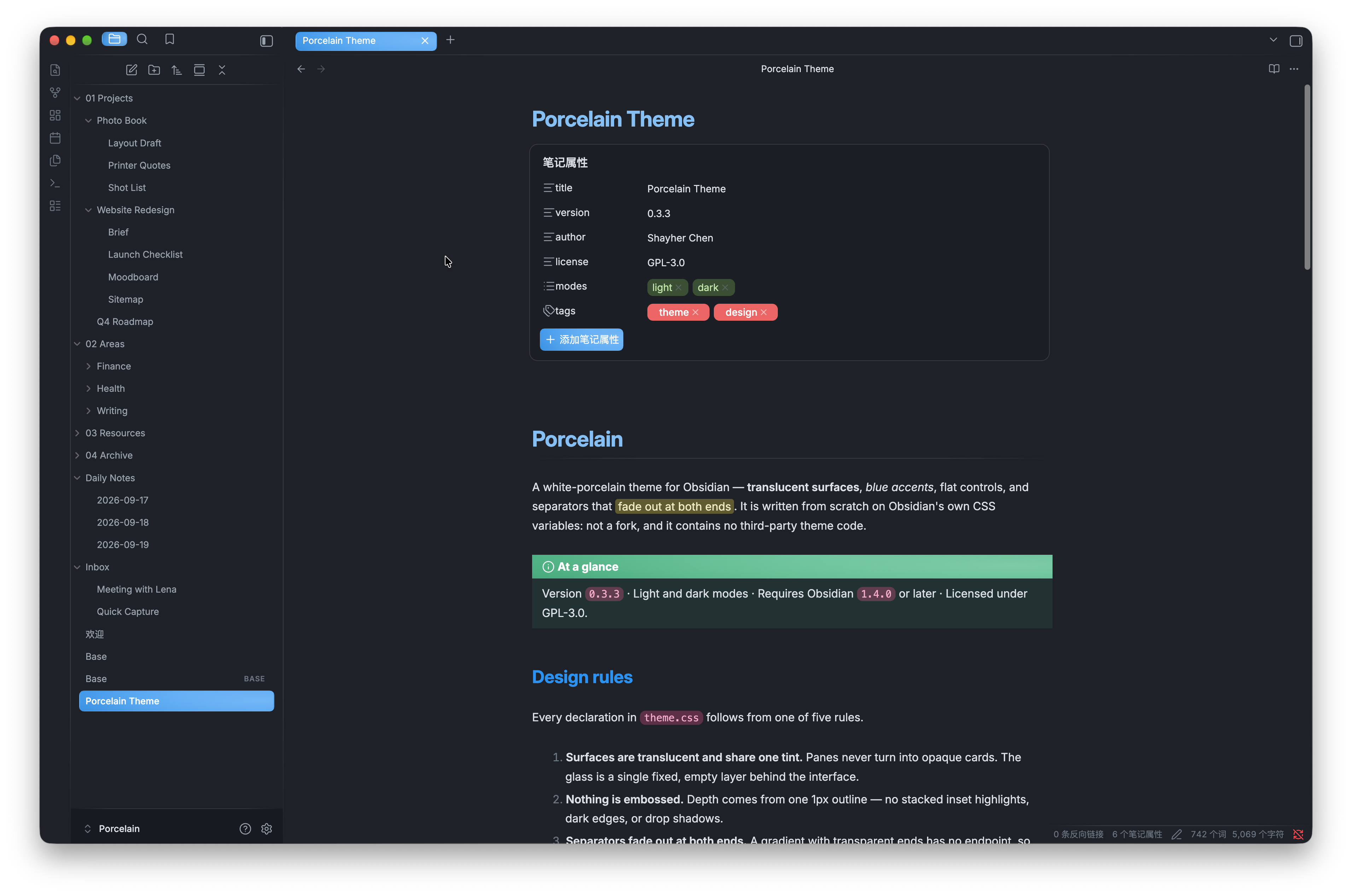 Porcelain — dark mode