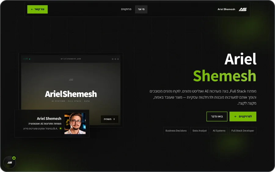 Personal portfolio