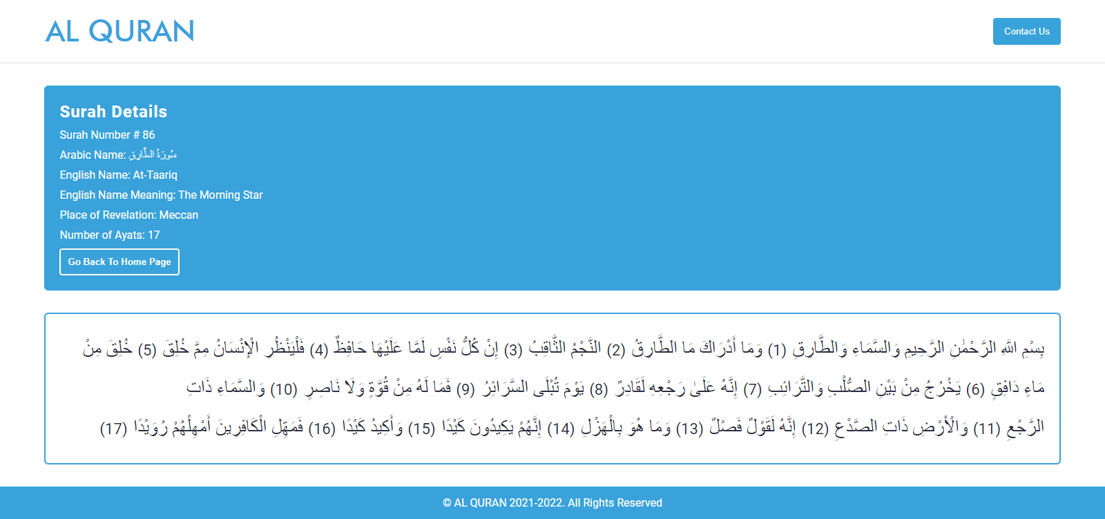 Individual Surah Page