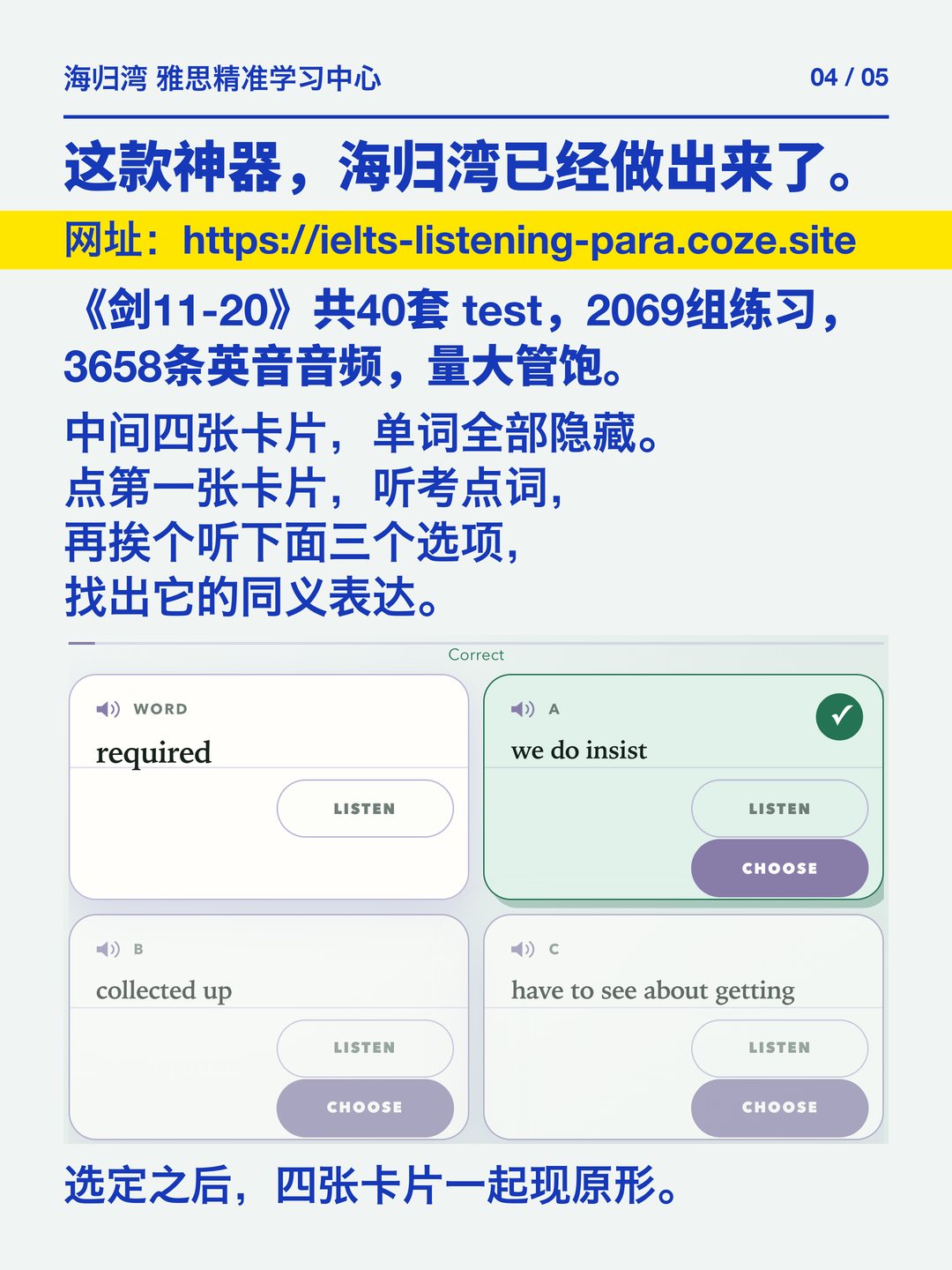 查看产品配图 · 2/2