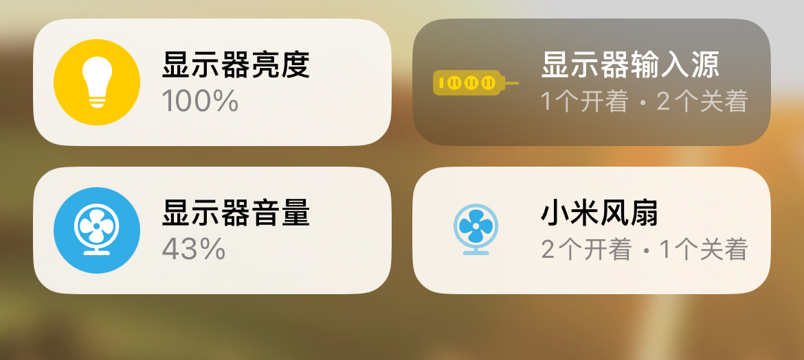 hass-better-display 界面截图
