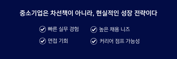 SME 칼럼 이미지 2