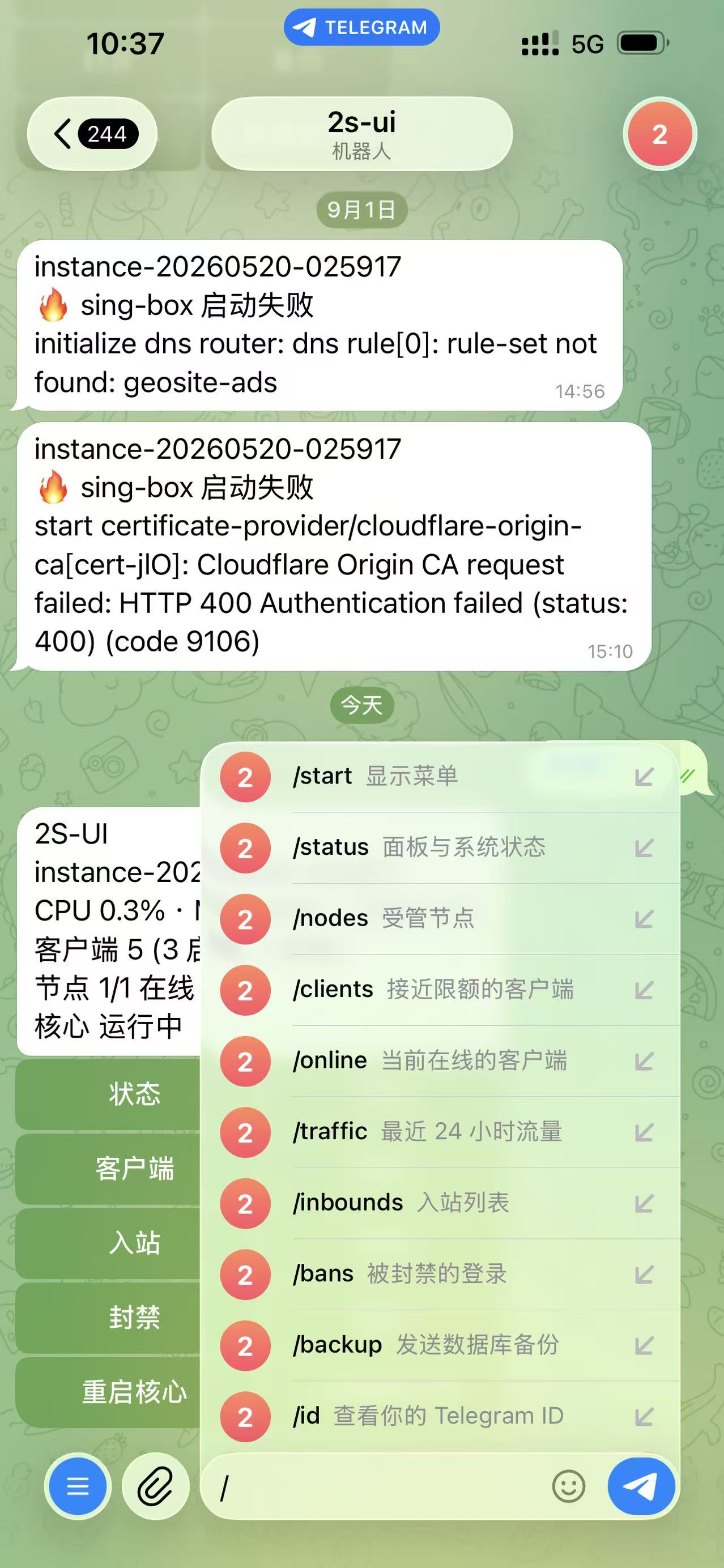 frontend/media/tgbot.jpg