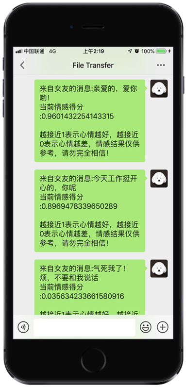 脱单狗福利!每天不同时间段给女友定时给女友发消息,不错过早上起床、中午吃饭、晚...