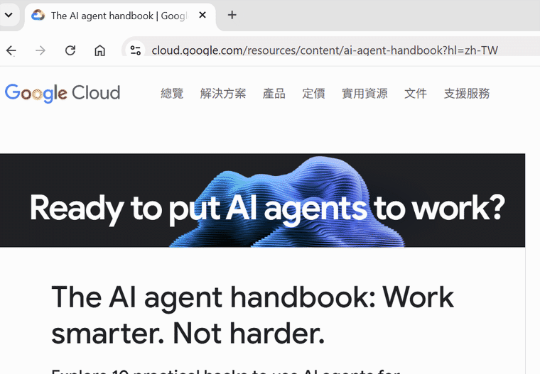 Browsing the Google Cloud AI agent handbook, then summoning the overlay to ask what the page is about — it reads the screen, answers, and offers to translate