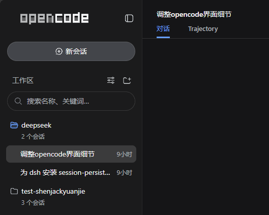 dsh-sfw 界面效果