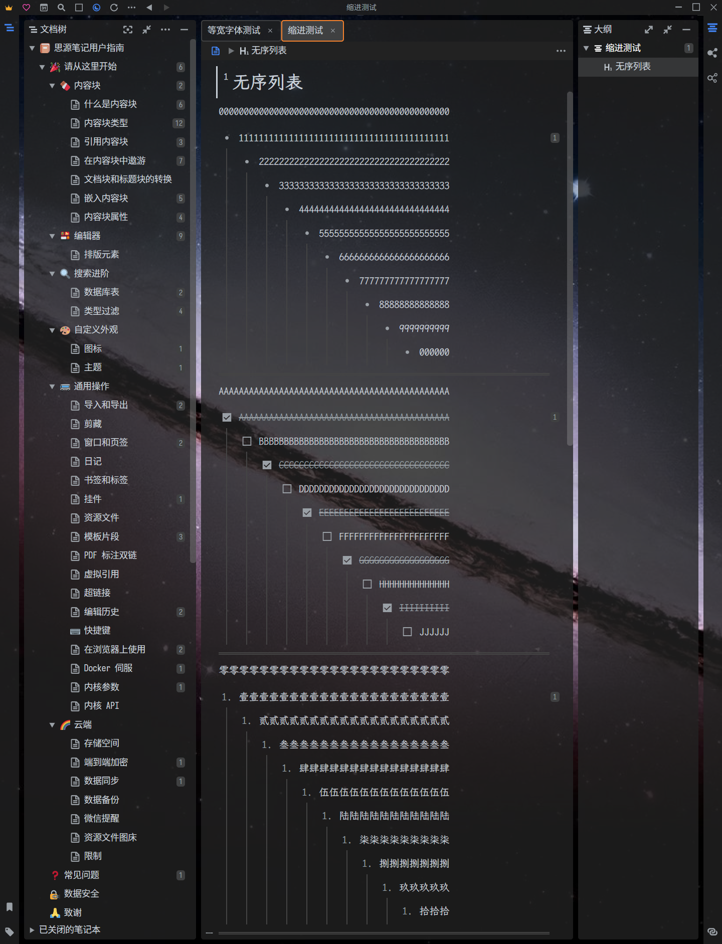 List indentation alignment-relative