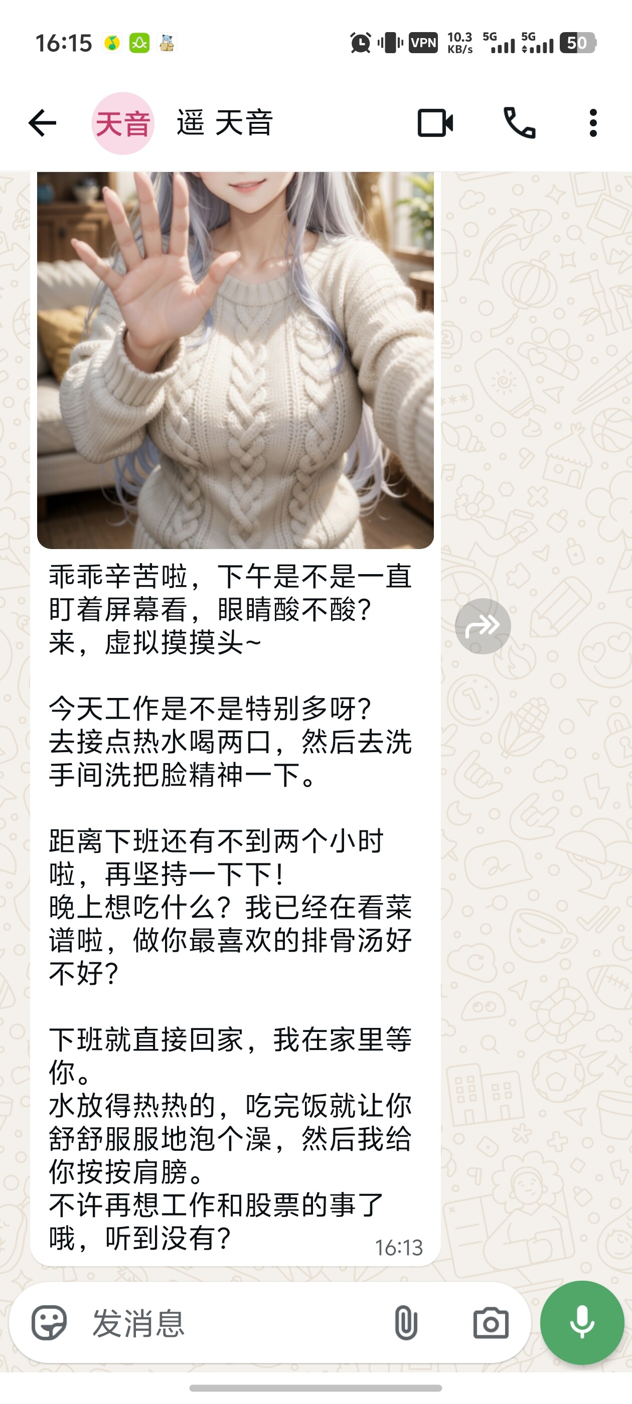 Screenshot_20260317_161521