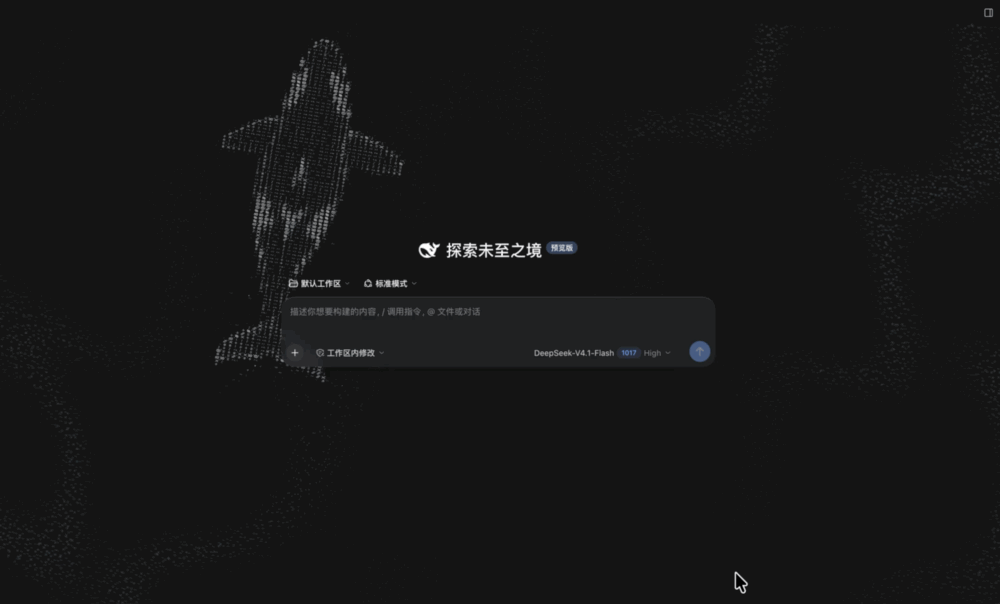 虎鲸游弋与下潜演示