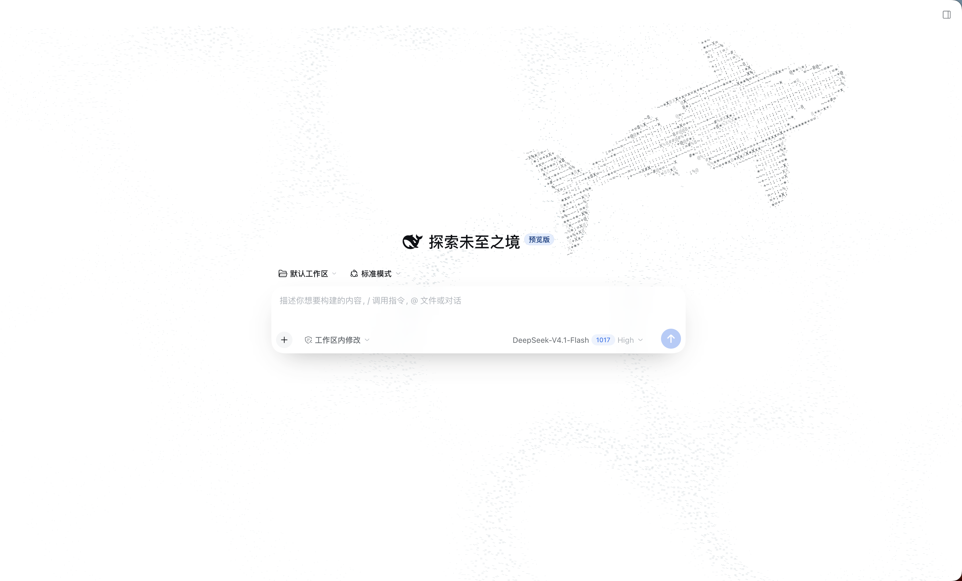 浅色模式
