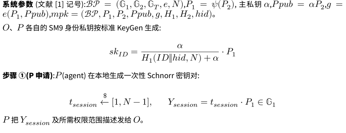 image-20260805232135539
