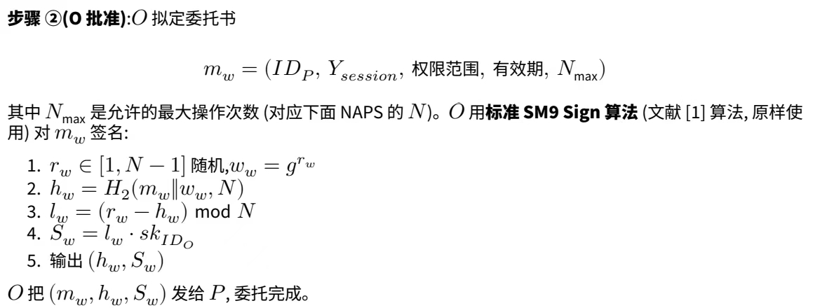 image-20260805232145123