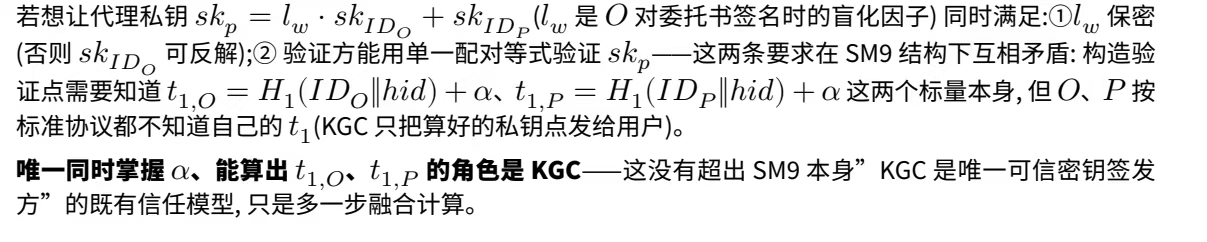 image-20260808160959559