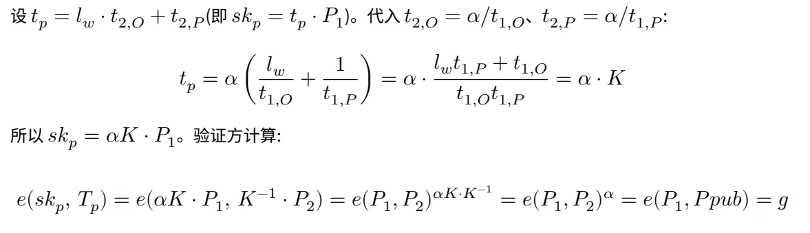 image-20260808161046300