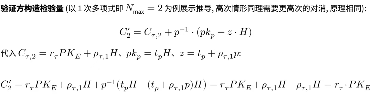 image-20260808173544403