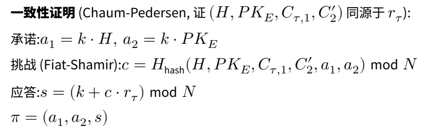 image-20260808174349357