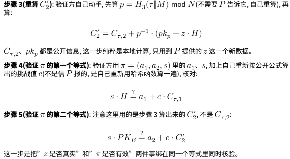 image-20260808175630404