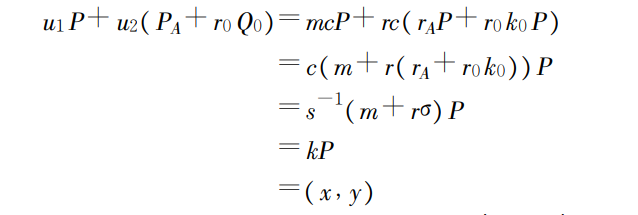 image-20260818114843207