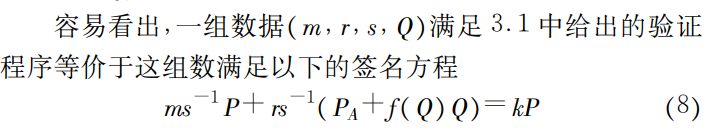 image-20260818162543615