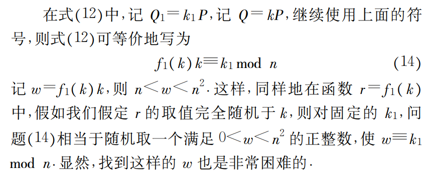image-20260820010312476