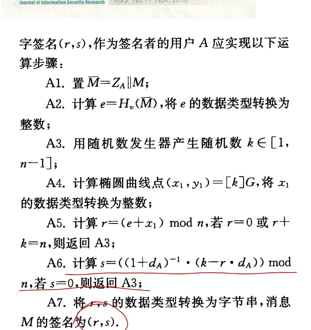 image-20260820220740573