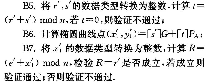 image-20260820221126558