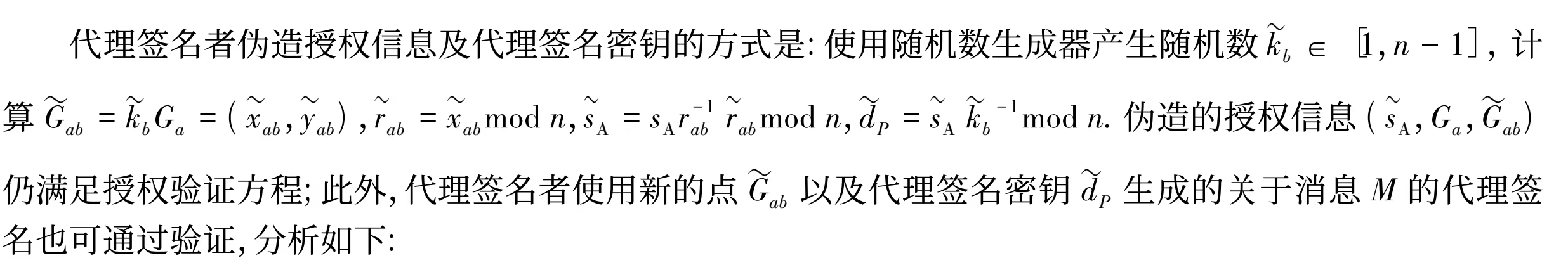 image-20260823133419506