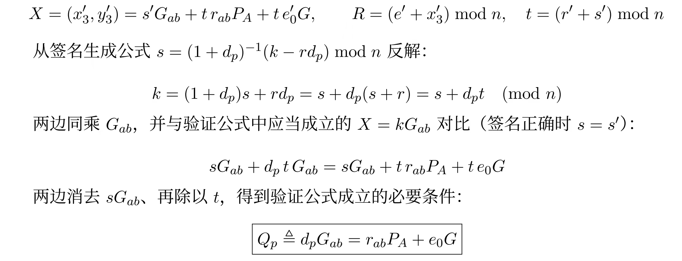 image-20260827145036586
