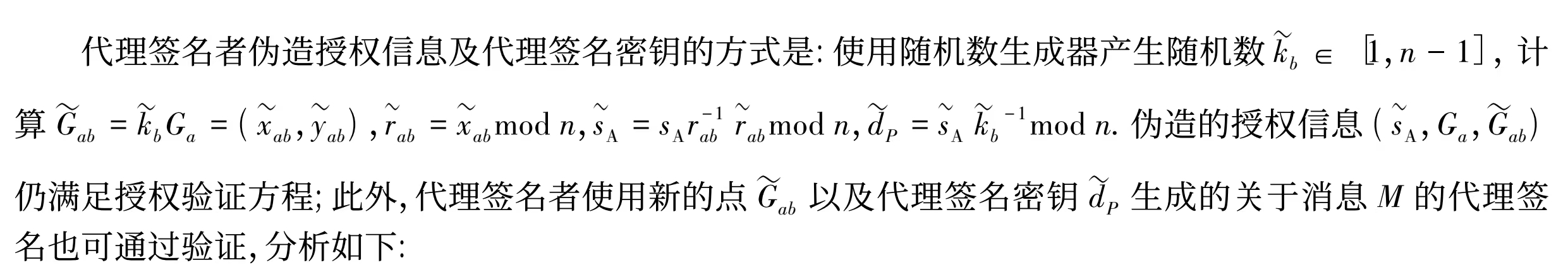 image-20260902175152365